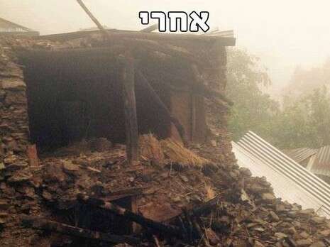צילום: מתוך פייסבוק צילום: מתוך פייסבוק