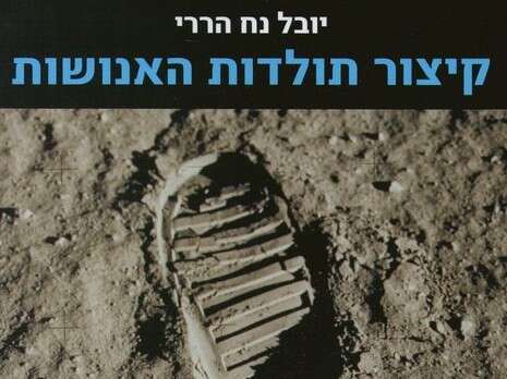עטיפת הספר עטיפת הספר