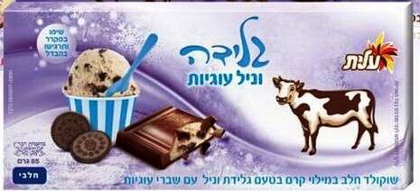 יחצ יחצ