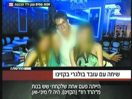 צילום: מתוך חדשות ערוץ 2 צילום: מתוך חדשות ערוץ 2
