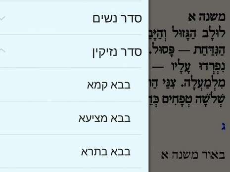 יח''צ