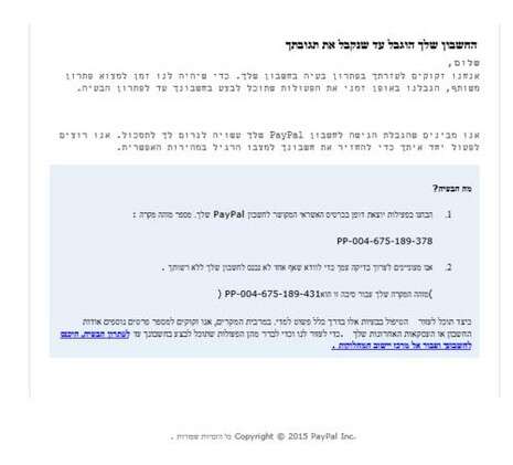 יח''צ יח''צ