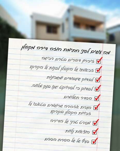 צילום: שאטרסטוק צילום: שאטרסטוק