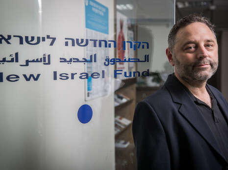 צילום: הדס פרוש, פלאש 90 צילום: הדס פרוש, פלאש 90