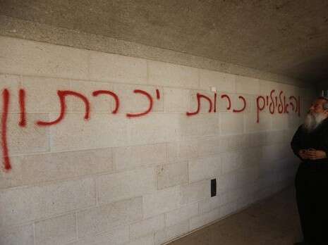 צילום: אי.פי.איי צילום: אי.פי.איי