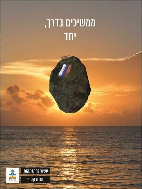 יוצר: אביתר פלד יוצר: אביתר פלד