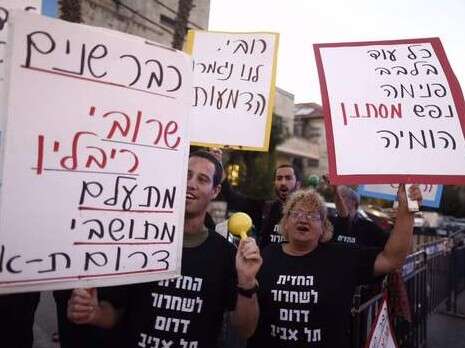 צילום: יונתן זינדל, פלאש 90 צילום: יונתן זינדל, פלאש 90
