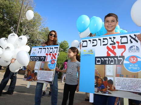 צילום: מירי צחי צילום: מירי צחי