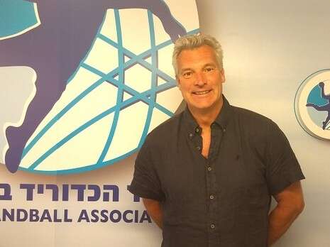 צילום: איגוד הכדוריד צילום: איגוד הכדוריד