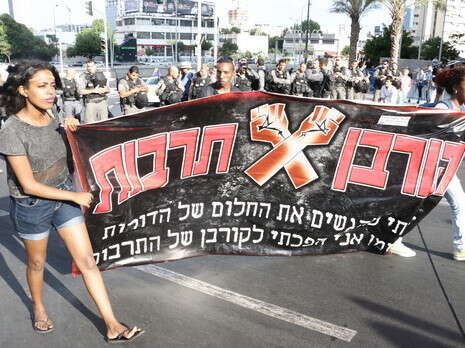 צילום: אמיר מאירי צילום: אמיר מאירי