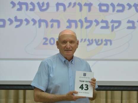 צילום: יוסי זליגר צילום: יוסי זליגר