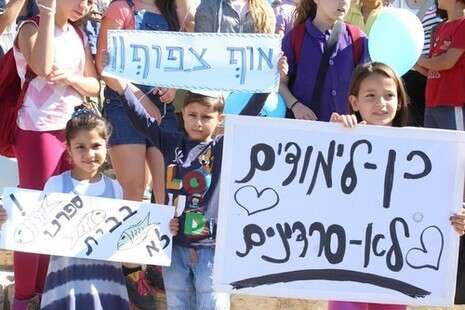 מרים צחי מרים צחי