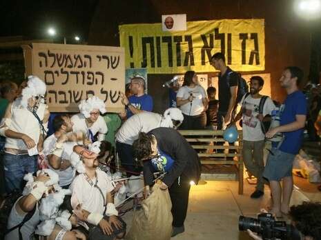 צילום: אמיר מאירי צילום: אמיר מאירי