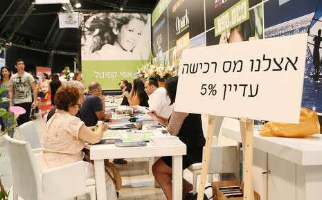 צילום: עודד קרני צילום: עודד קרני