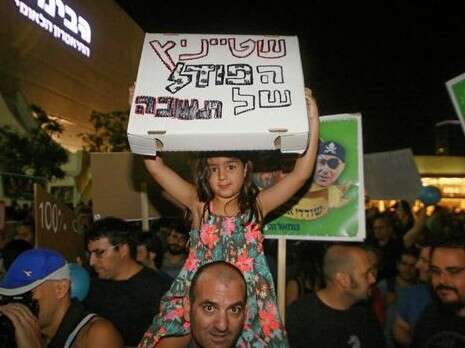 צילום: אמיר מאירי צילום: אמיר מאירי