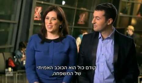 צילום מסך צילום מסך