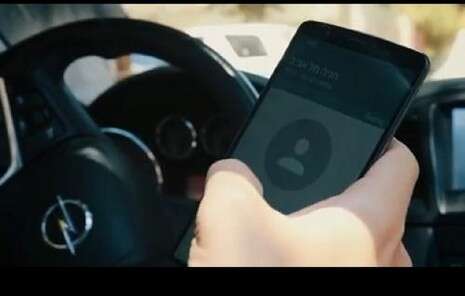 צילום מסך צילום מסך