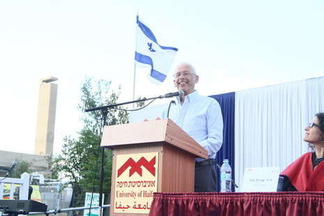 אוניברסיטת חיפה אוניברסיטת חיפה