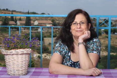 מרים צחי מרים צחי