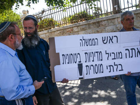 צילום: נתי שוחט, פלאש 90 צילום: נתי שוחט, פלאש 90