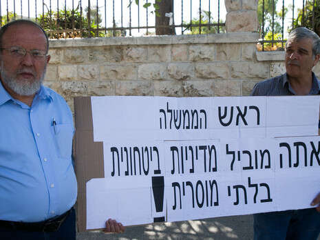 צילום: נתי שוחט, פלאש 90 צילום: נתי שוחט, פלאש 90