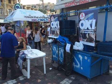 צילום: אריאל שנבל צילום: אריאל שנבל