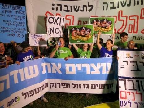 צילום: אמיר מאירי צילום: אמיר מאירי