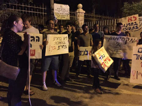 צילום: תמר אוחנה צילום: תמר אוחנה