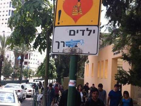 צילום: אור ירוק צילום: אור ירוק