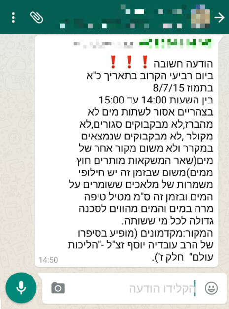 צילום מסך צילום מסך