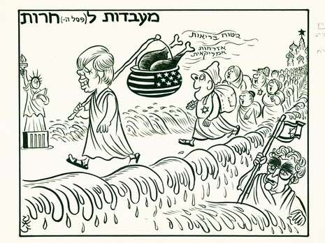 התנ''ך של זאב התנ''ך של זאב