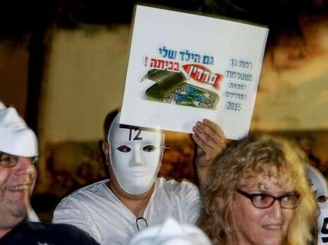צילום: אמיר מאירי צילום: אמיר מאירי