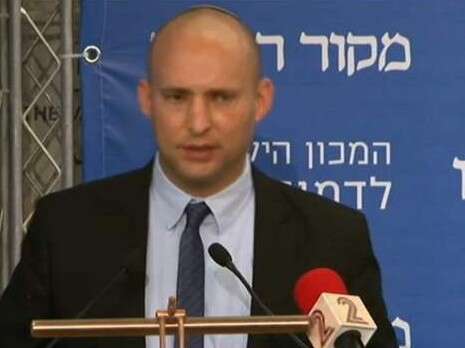 צילום: צילום מסך צילום: צילום מסך