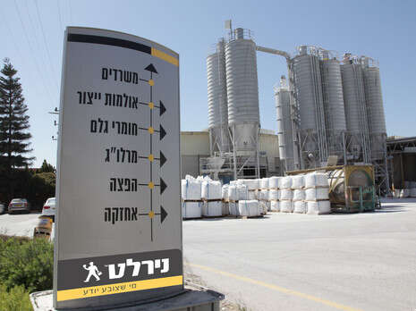 צילום: דן לב צילום: דן לב