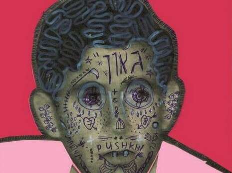 פוסטר ההצגה פוסטר ההצגה
