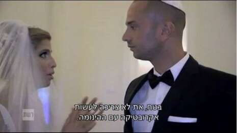 צילום מסך צילום מסך