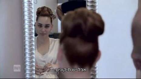 צילום מסך צילום מסך