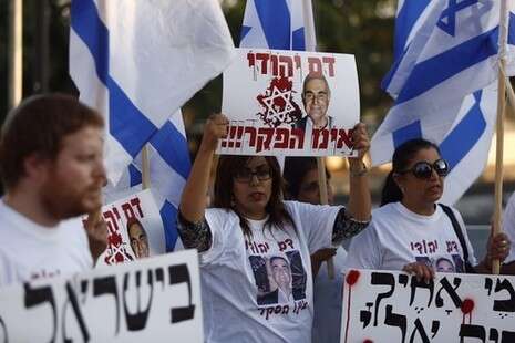 צילום: יונתן זינדל צילום: יונתן זינדל