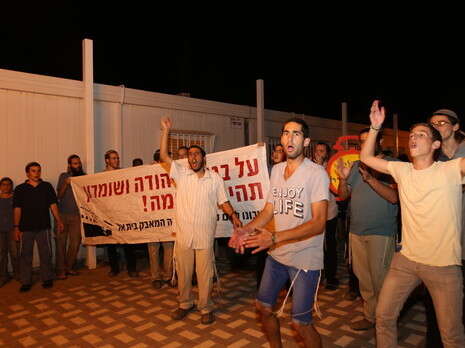 צילום: מרים צחי צילום: מרים צחי
