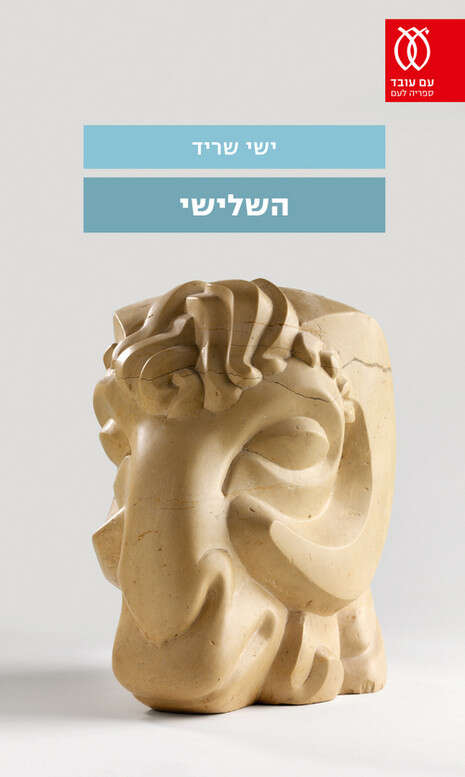 צילום: יח''צ צילום: יח''צ