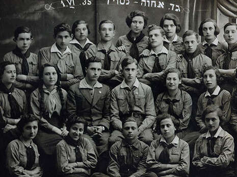 צילום: באדיבות יד ושם צילום: באדיבות יד ושם