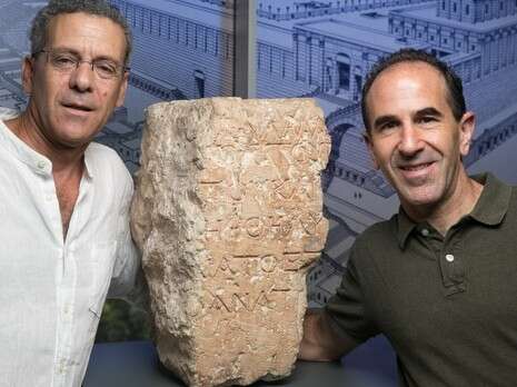 צילום: מוזיאון ישראל צילום: מוזיאון ישראל