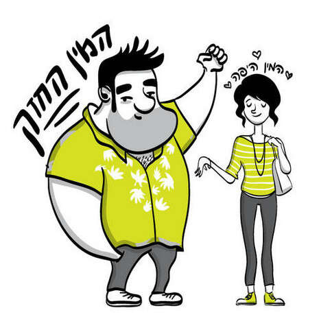 איור: אלעד ליפשיץ איור: אלעד ליפשיץ