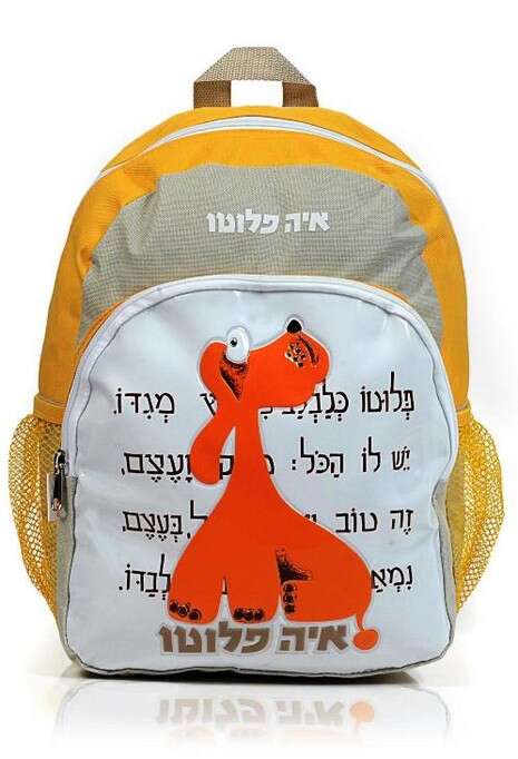 יחצ יחצ