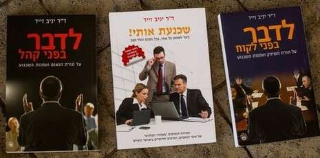 אריק סולטן אריק סולטן
