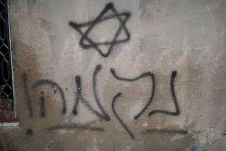 צילום: דוברות בצלם צילום: דוברות בצלם