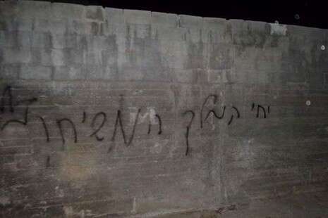 צילום: דוברות בצלם צילום: דוברות בצלם