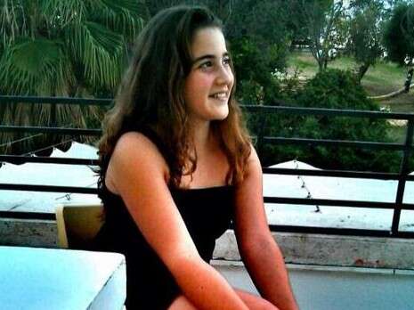 צילום: מתוך פייסבוק צילום: מתוך פייסבוק