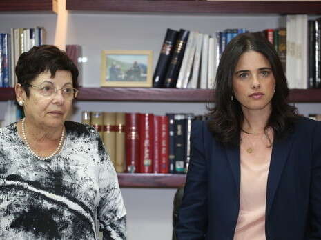 צילום: מירי צחי צילום: מירי צחי