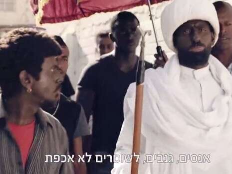 צילום: צילום מסך צילום: צילום מסך